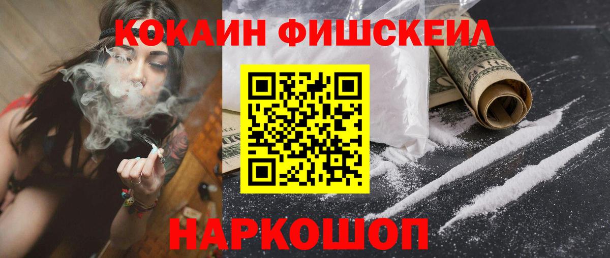 Кокаин Перу Горячий Ключ