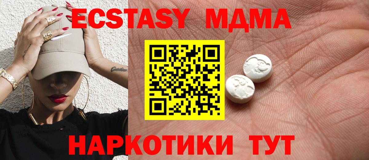 Ecstasy  Экстази louis Vuitton  Горячий Ключ  Вход с VPN  Экстази 99% 