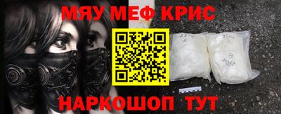 кокаин Бердск