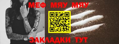 jwh Белорецк