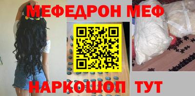 jwh Белорецк