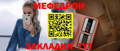 jwh Белорецк