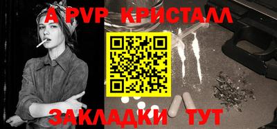 кокаин Бердск
