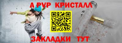 jwh Белорецк