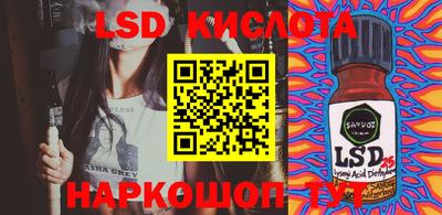 jwh Белорецк