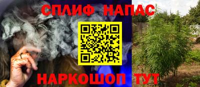 мяу мяу мука Белореченск
