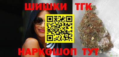 мяу мяу мука Белореченск