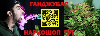 кокаин Бердск