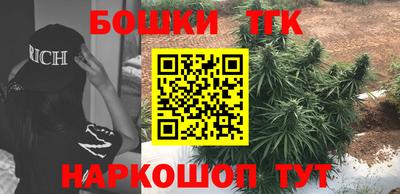 кокаин Бердск
