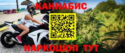 кокаин Бердск
