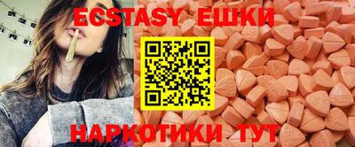 мяу мяу мука Белореченск