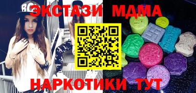 кокаин Бердск