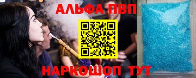 мяу мяу мука Белореченск
