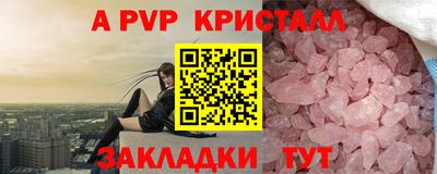 мяу мяу мука Белореченск