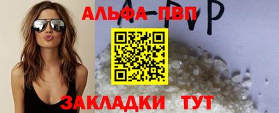 мяу мяу мука Белореченск
