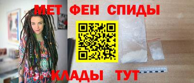 кокаин Бердск