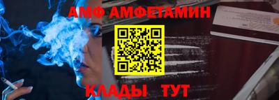 jwh Белорецк