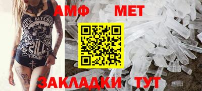 мяу мяу мука Белореченск