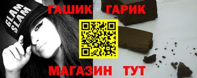 jwh Белорецк