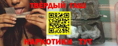 мяу мяу мука Белореченск