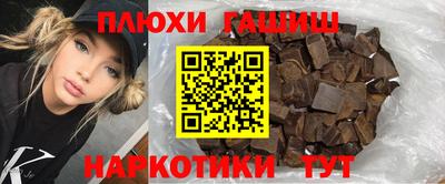 кокаин Бердск