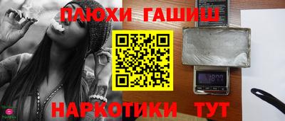 jwh Белорецк