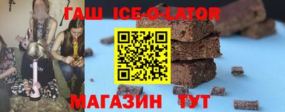 кокаин Бердск
