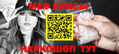jwh Белорецк