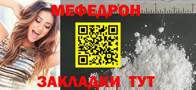 кокаин Бердск