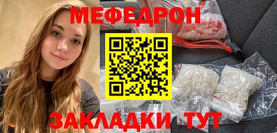 кокаин Бердск
