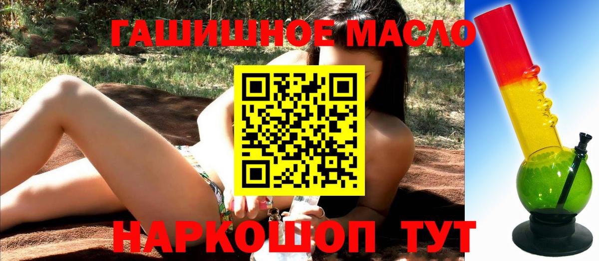 Меф кристаллы  Лсд 25  Купить  Горячий Ключ  Кодеин  Марихуана  Вход с VPN  ГАШ  COCAIN 