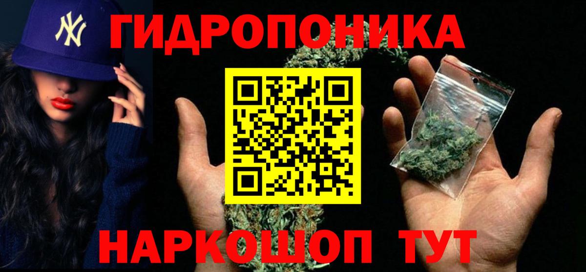 Горячий Ключ  Каннабис LSD WEED  Бошки Шишки конопля  Вход с VPN  Канабис гибрид 
