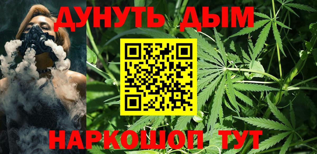 Марихуана OG Kush Горячий Ключ